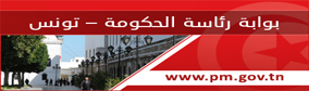 بوابة رئاسة الحكومة